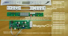 Планка для эмблемы 190-24 Atlant 773522404700