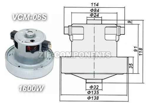 Двигатель пылесоса 1600W H116мм D130мм h36мм d32мм LG