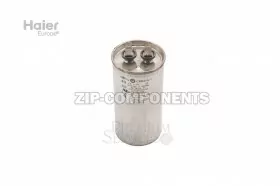 Конденсатор (45Uf 450V) Haier 0010404221