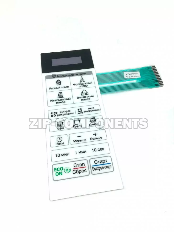 Сенсорная панель СВЧ LG MFM62757001
