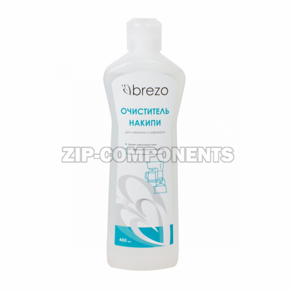 Очиститель накипи для чайников и кофеварок Brezo 97656